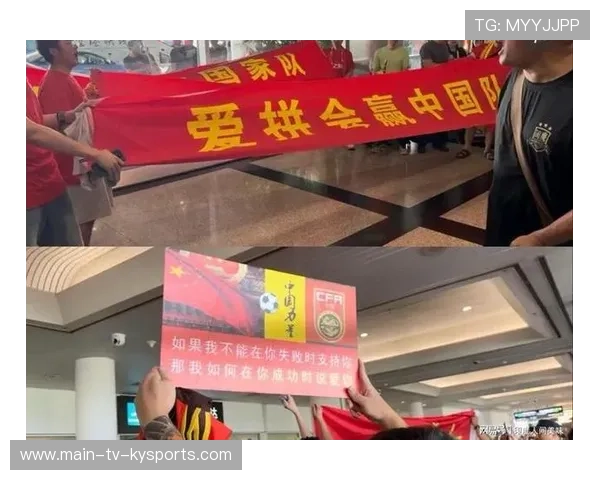 国足球员社交发文感谢球迷，感谢球迷的话