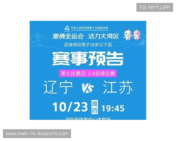 冠军热门崩盘瞬间回顾