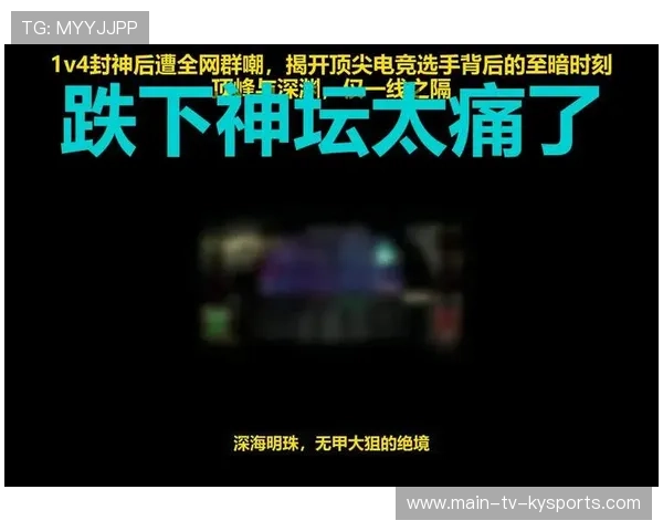 电竞历史经典时刻