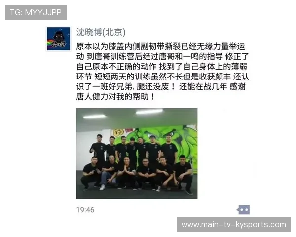 赛前训练营安排：主力阵容预热计划，赛前训练计划的安排与实施方案